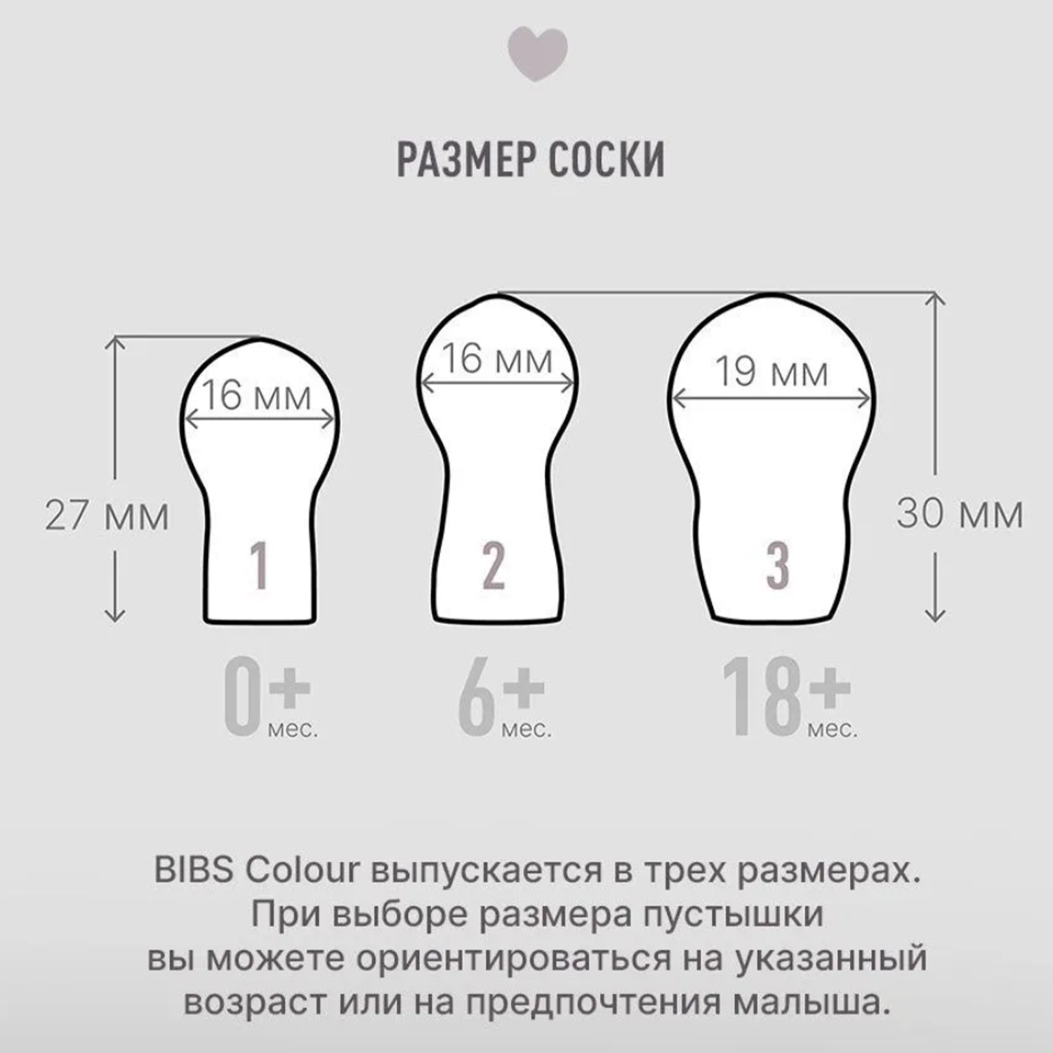 Пустышка латексная BIBS Colour Holiday, 6+ мес