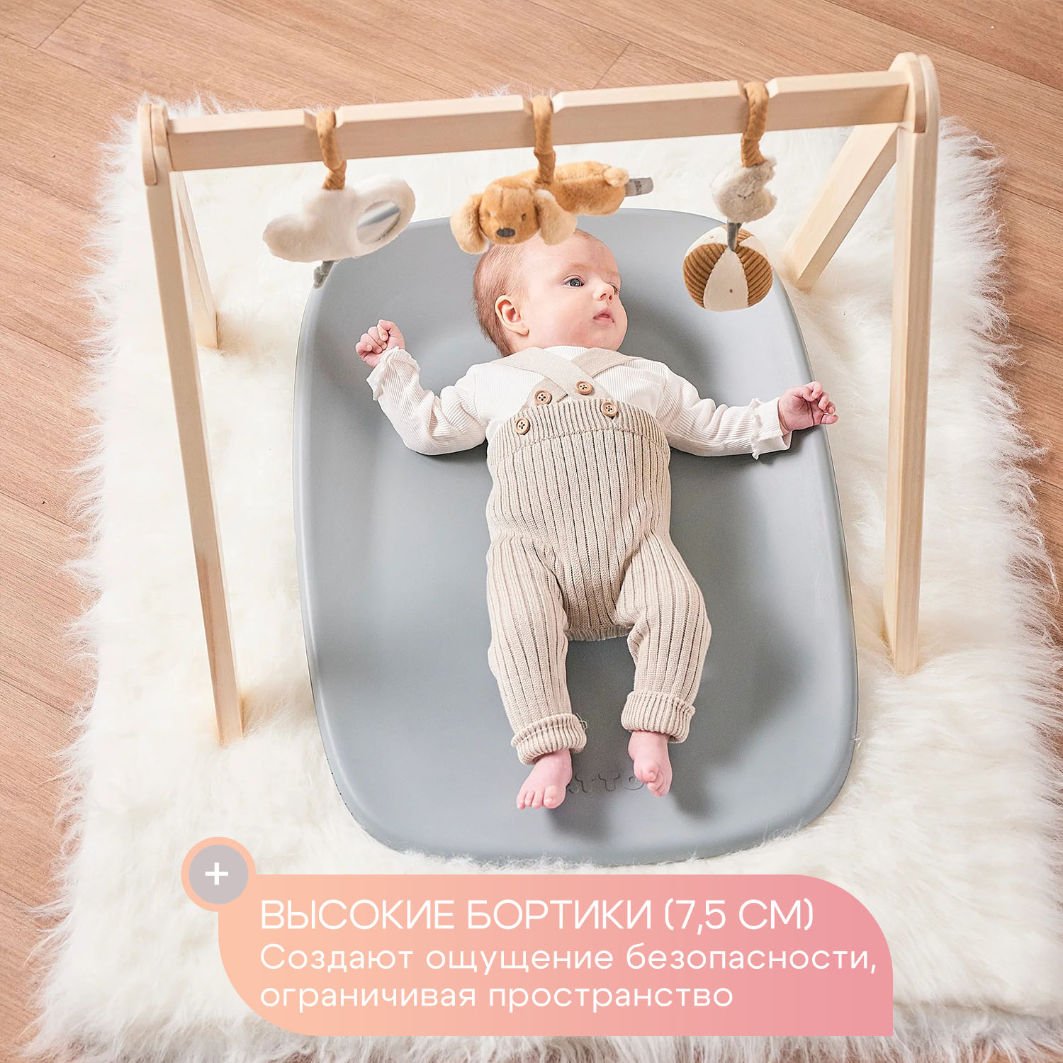 Пеленальный матрас подложка Nattou