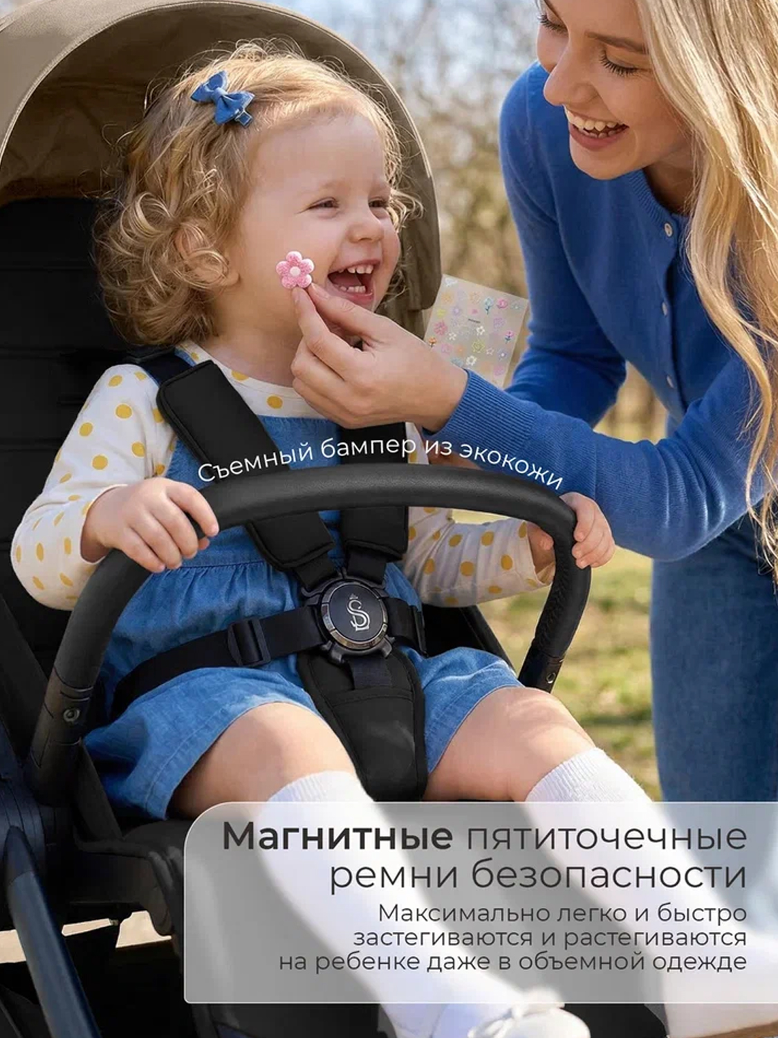 Коляска прогулочная SBL /Sweet Baby Elegante D