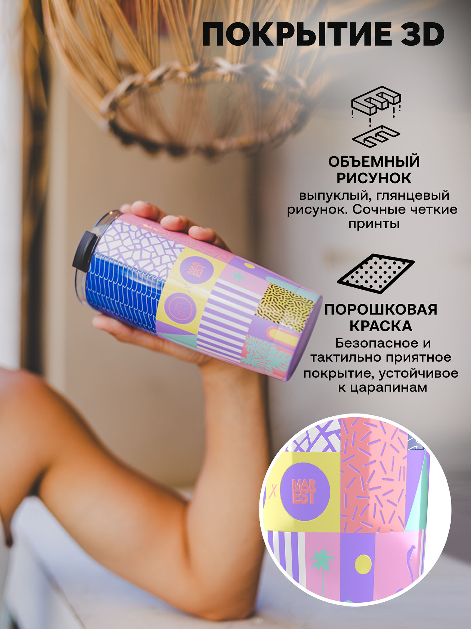 Термокружка Cool Bottles 550мл