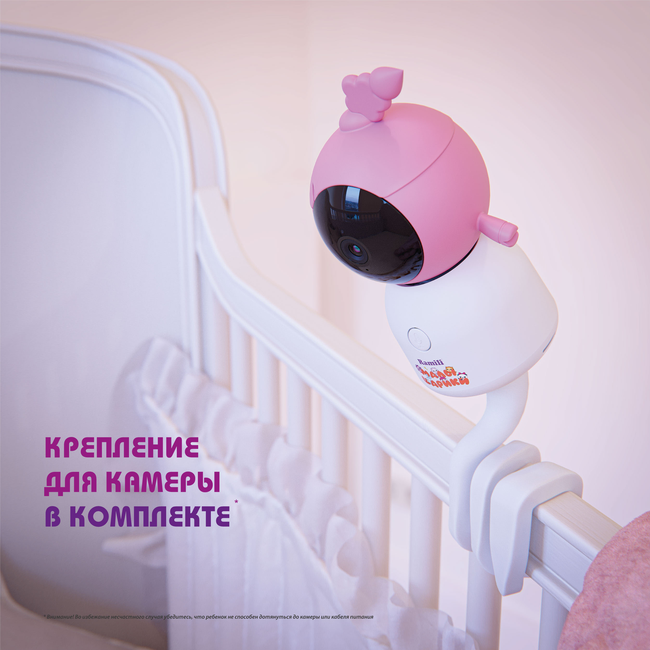 Видеоняня Ramili Baby Крошик и Нюша, Малышарики с креплениями RV100X2KROSHNUSHA