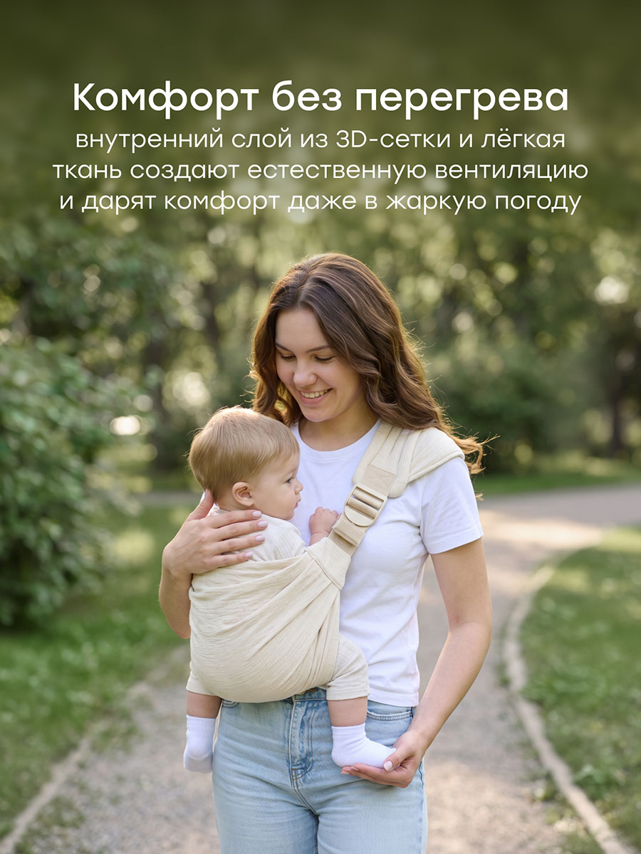 Рюкзак-кенгуру Happy Baby BABYBOND