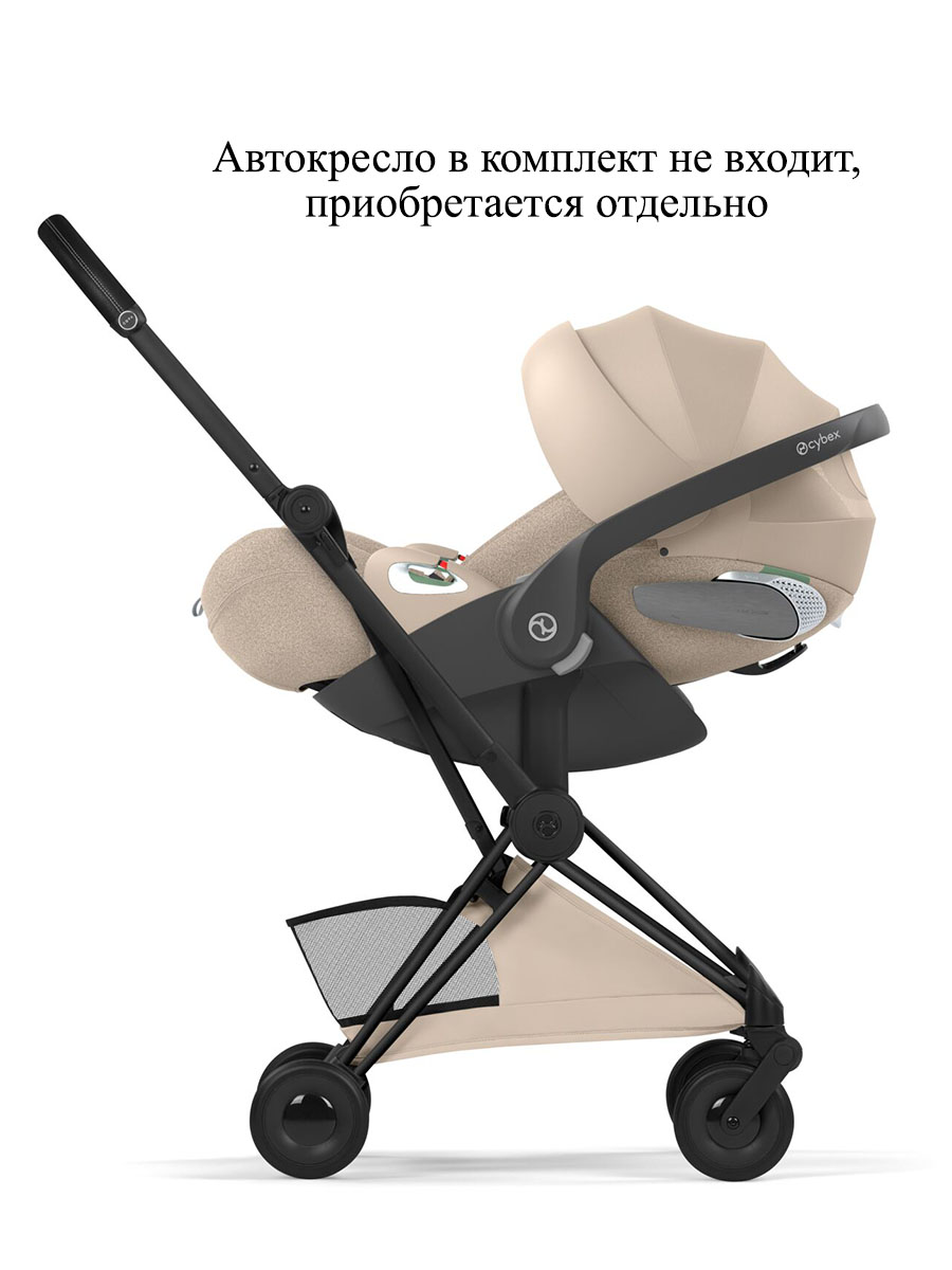 Коляска прогулочная Cybex Coya Style шасси BLK