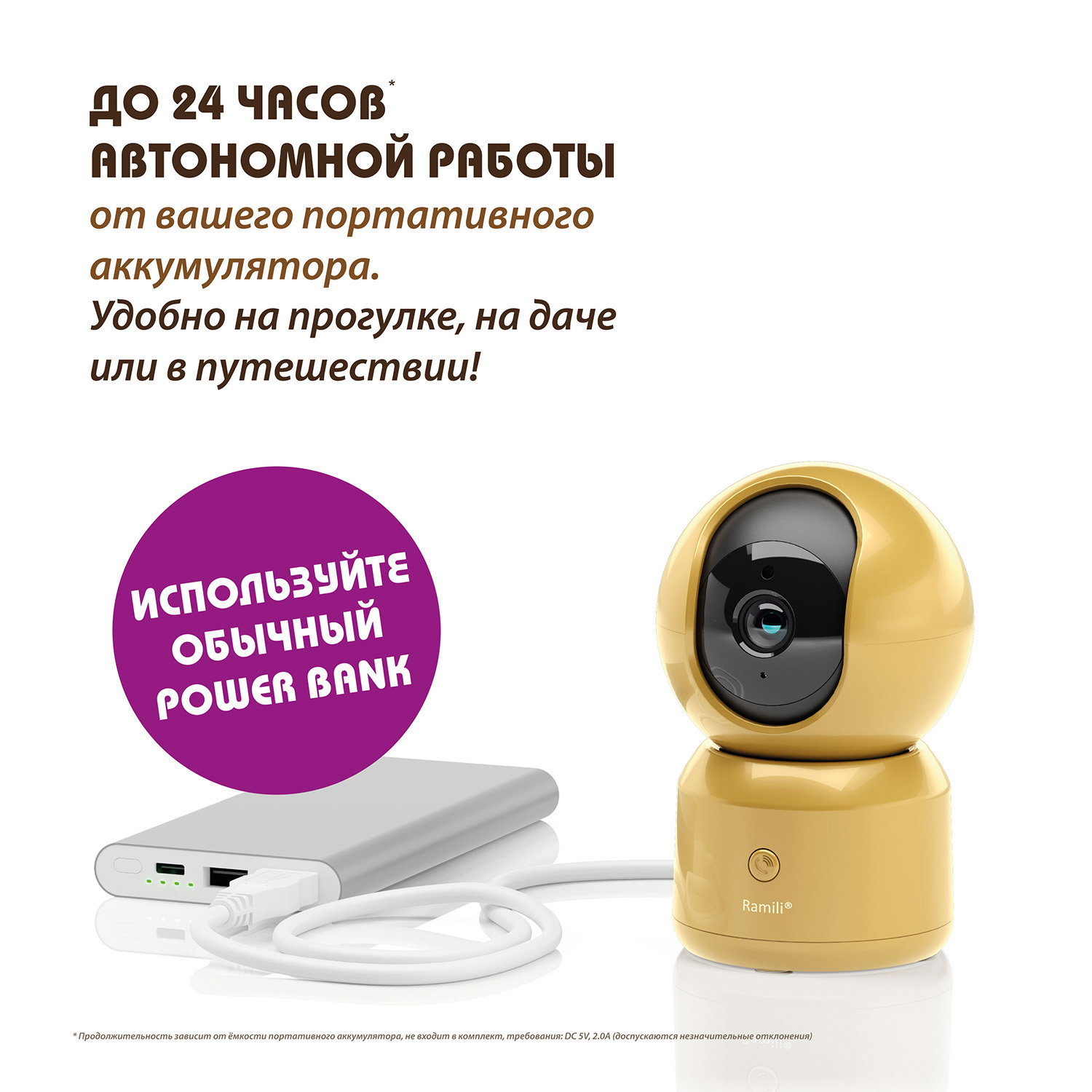 Видеоняня Ramili Baby RV1500X4GOLD