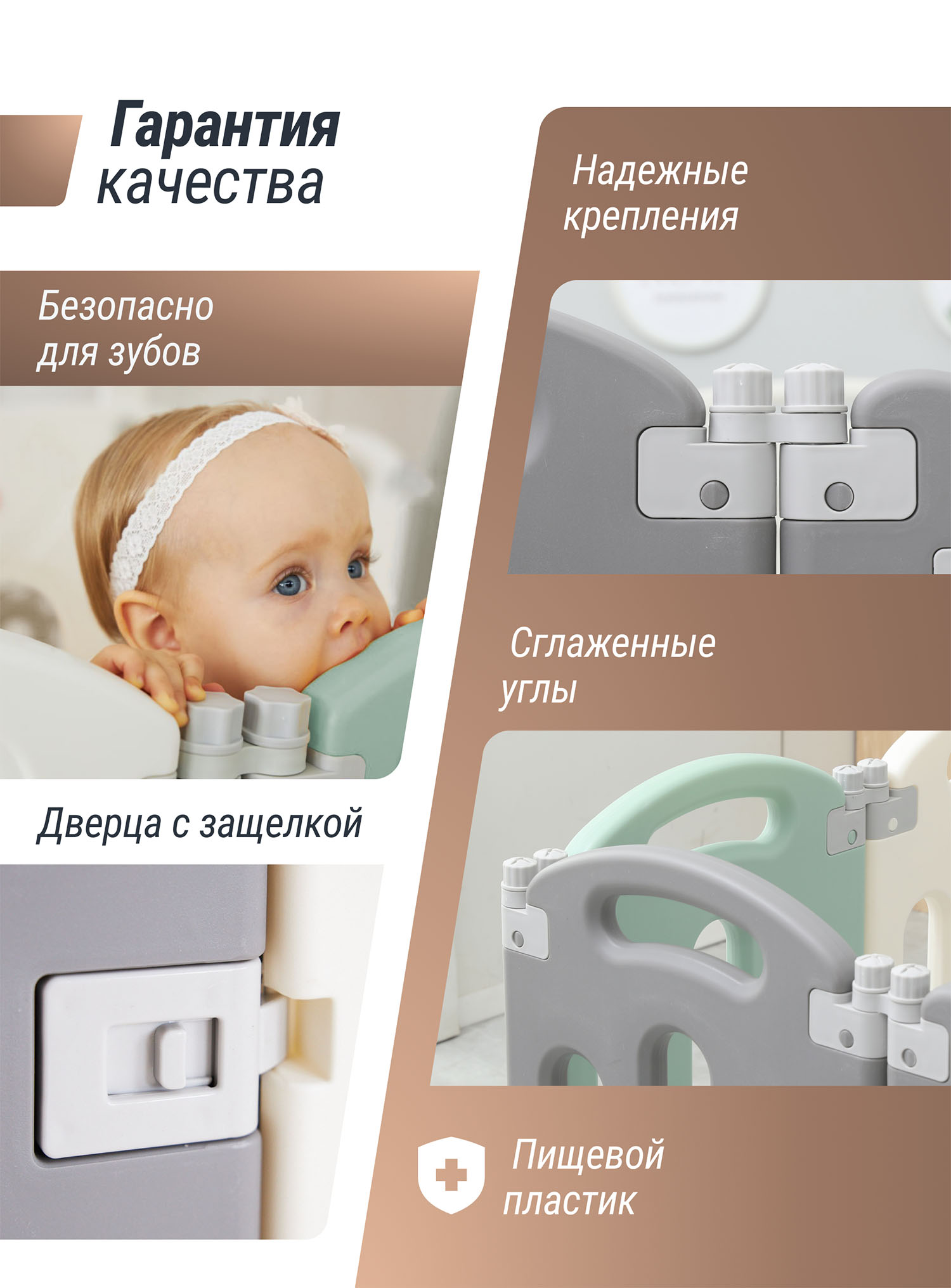 Манеж UNIX Kids Simple 151x151