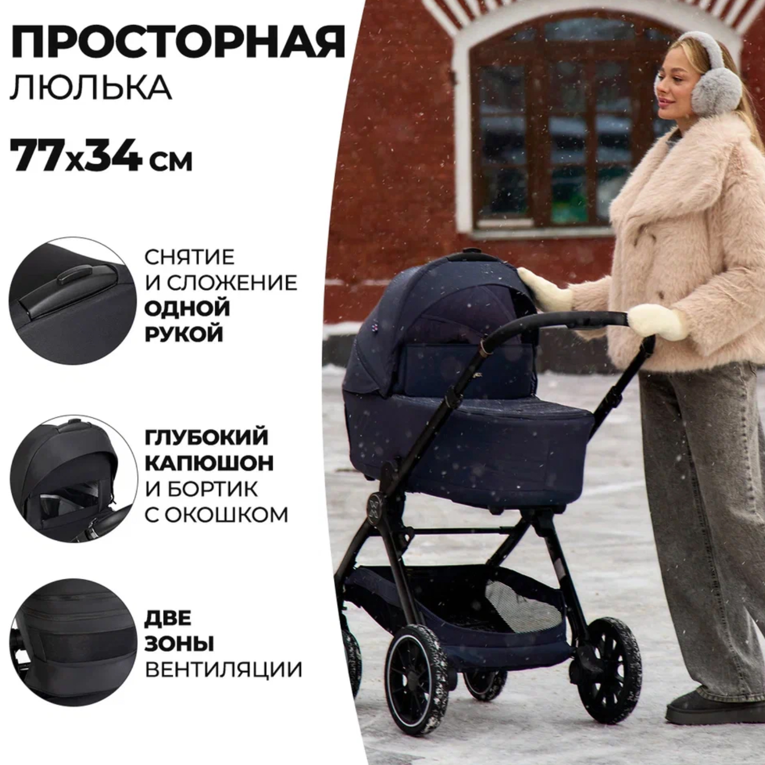 Коляска 2 в 1 AGEX Prima Pro 2025