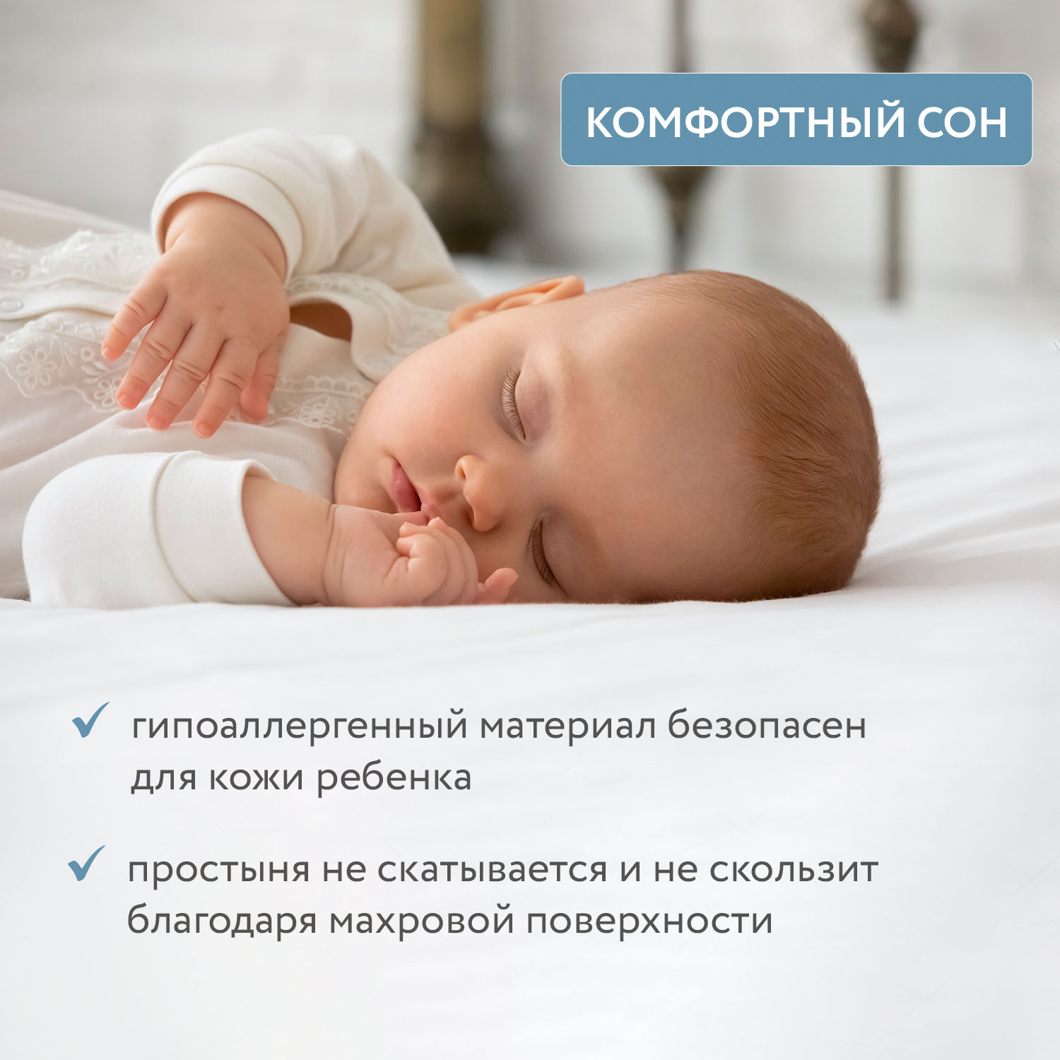 Наматрасник непромокаемый Fiorellino Bamboo Waterproof Lux Ring чехол 74х74 см