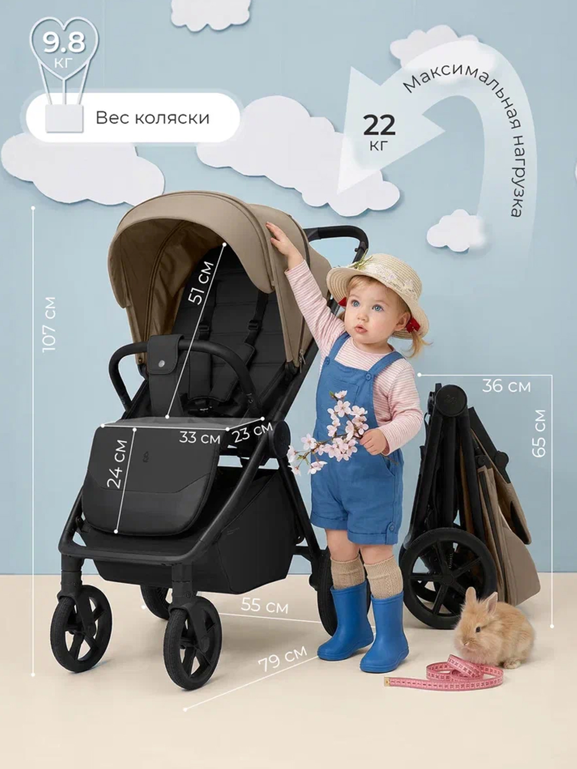 Коляска прогулочная SBL /Sweet Baby Elegante D