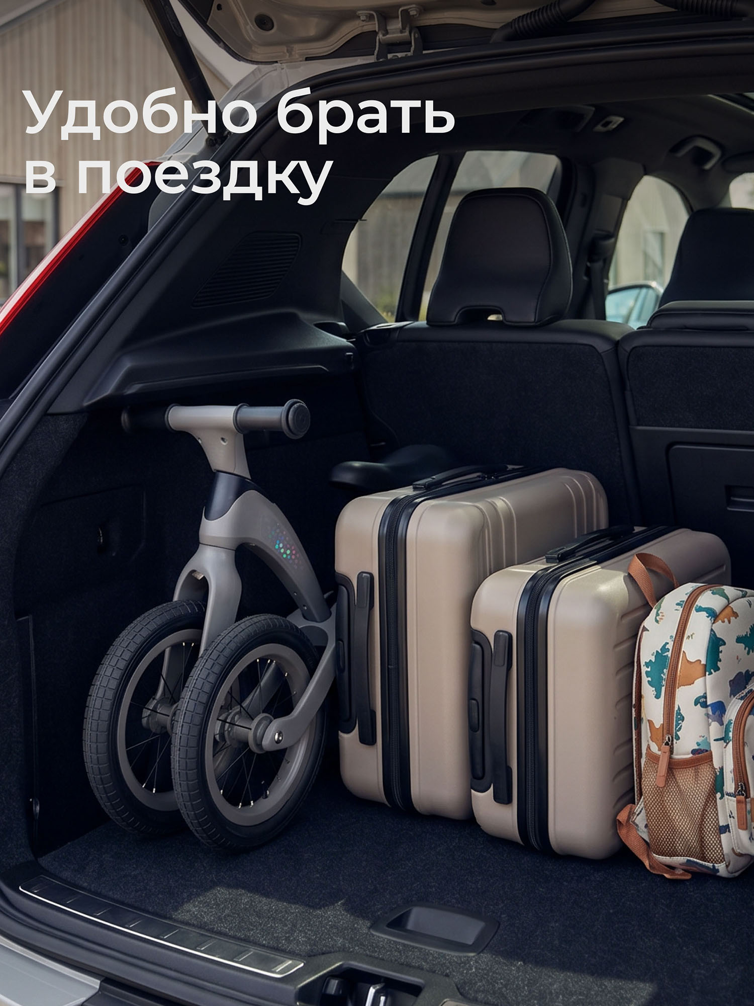 Беговел UNIX Kids Urban