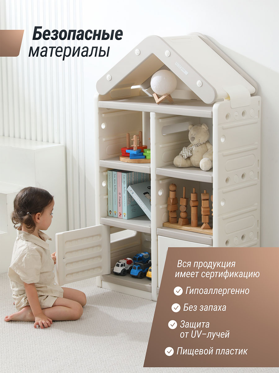 Стеллаж UNIX Kids для игрушек
