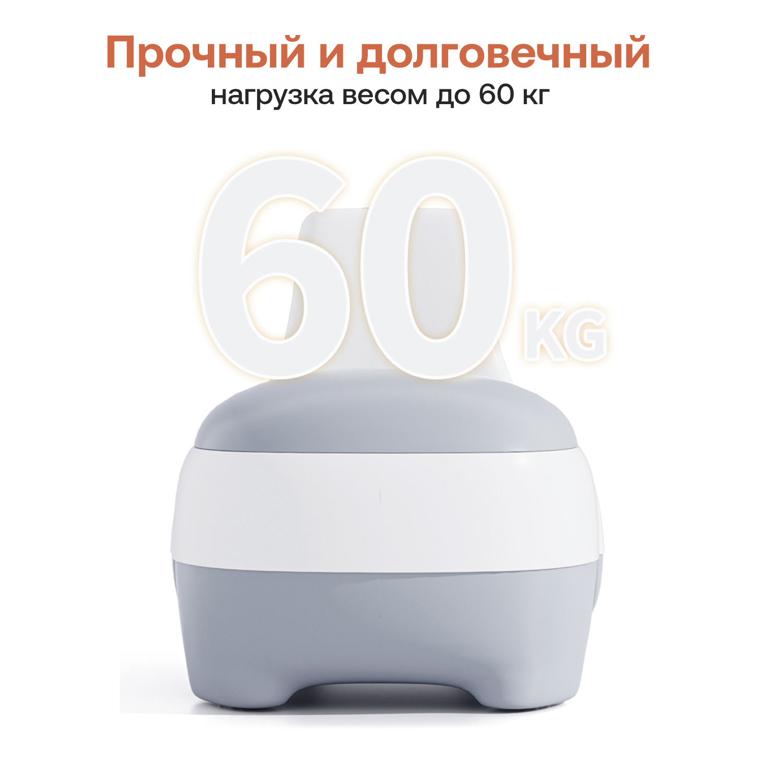 Горшок детский Fiorellino Elephant Слоник
