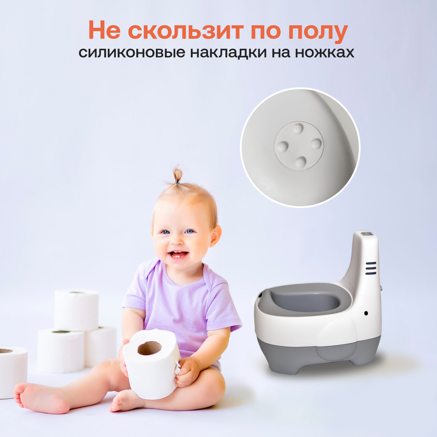Горшок детский Fiorellino Elephant Слоник