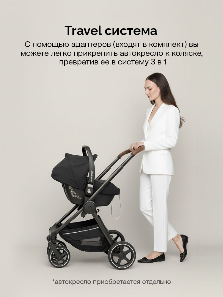 Коляска 2 в 1 Bumprider Apollo с рождения до 22 кг, всесезонная