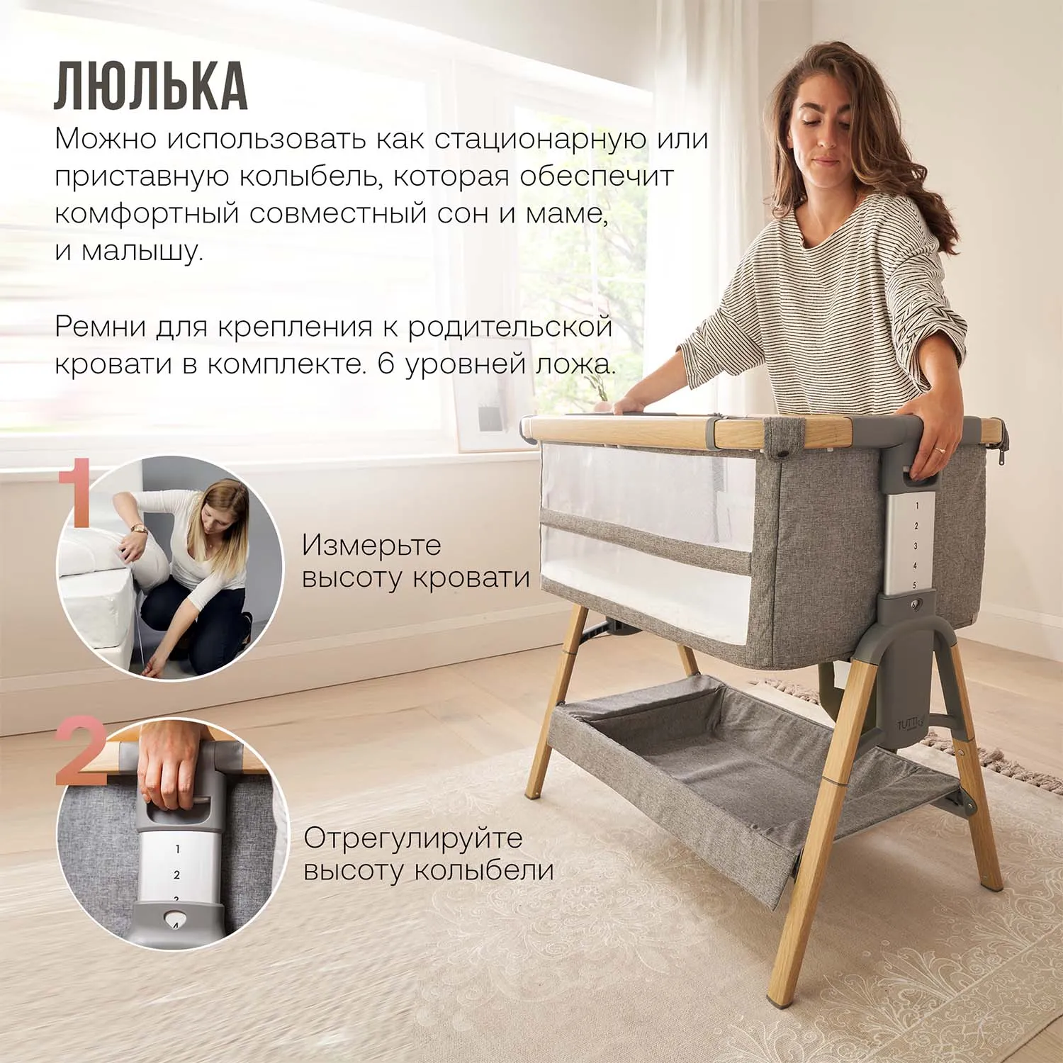Кровать-трансформер приставная Tutti Bambini CoZee XL Витрина