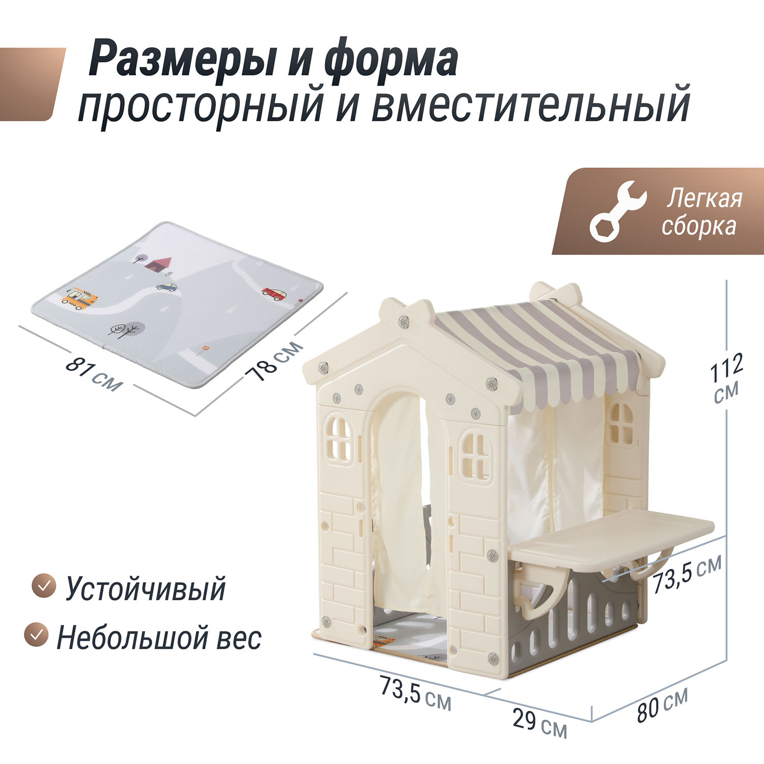 Домик-кафе UNIX Kids Table