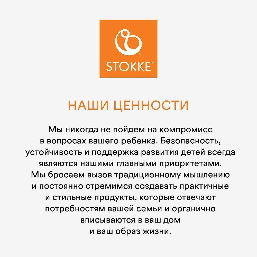 Набор Stokke Tripp Trapp: сиденье + сиденье Baby Set + подушка