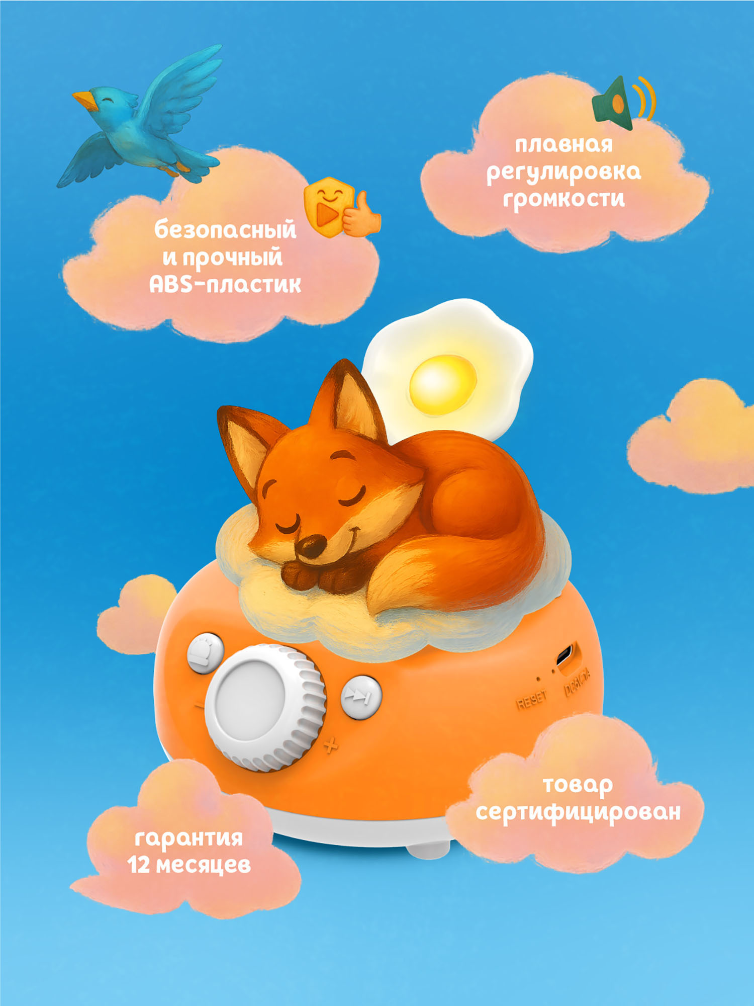 Музыкальная игрушка Abumba интерактивная Граммофон