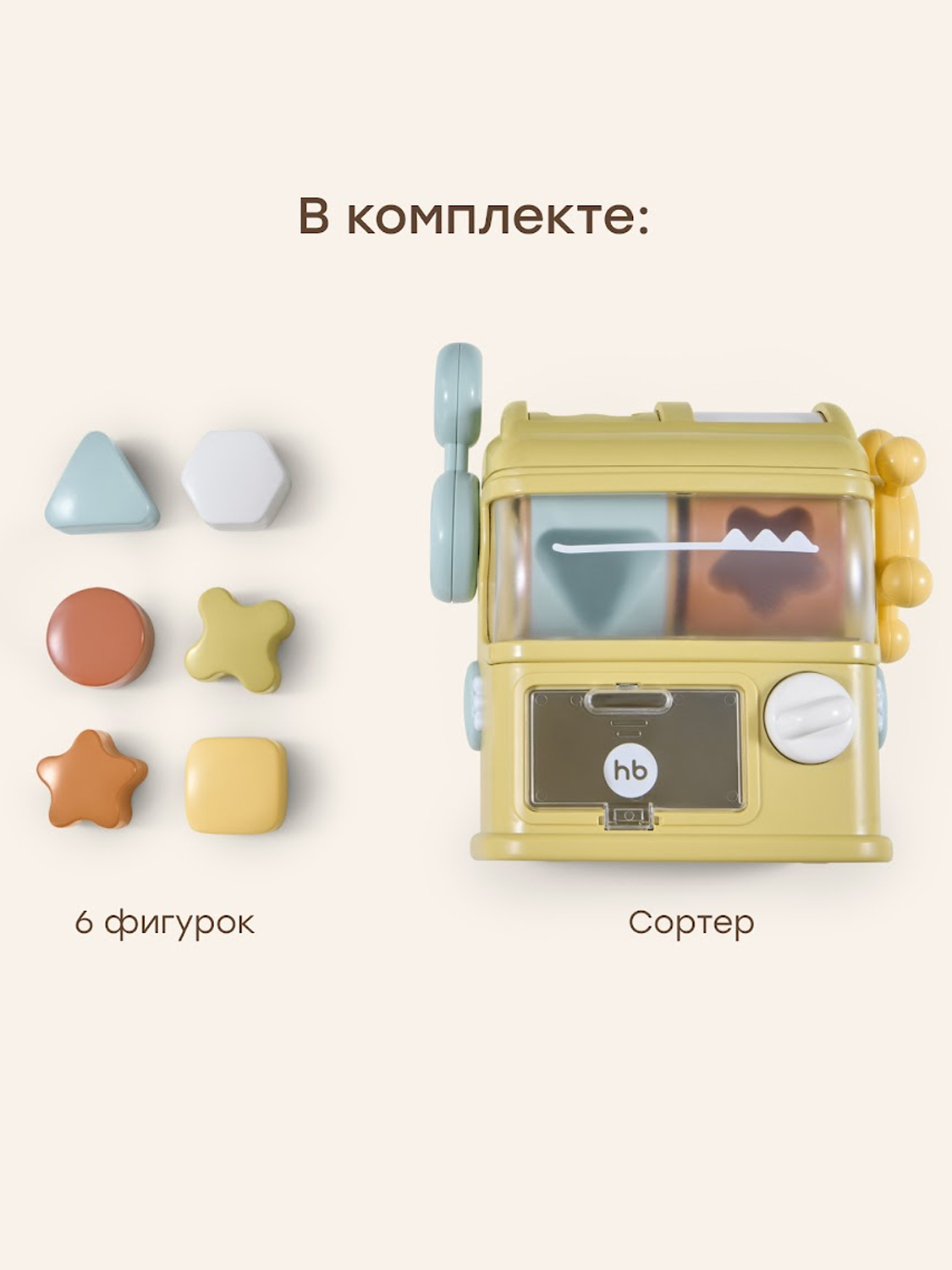 Игрушка Happy Baby развивающая EASY BUSY «ИЗИ БИЗИ»