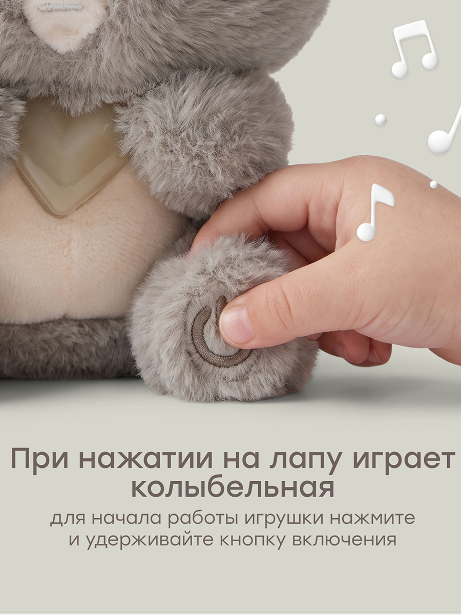 Игрушка интерактивная Happy Baby коала KOALLY «КОАЛИ» warm grey 