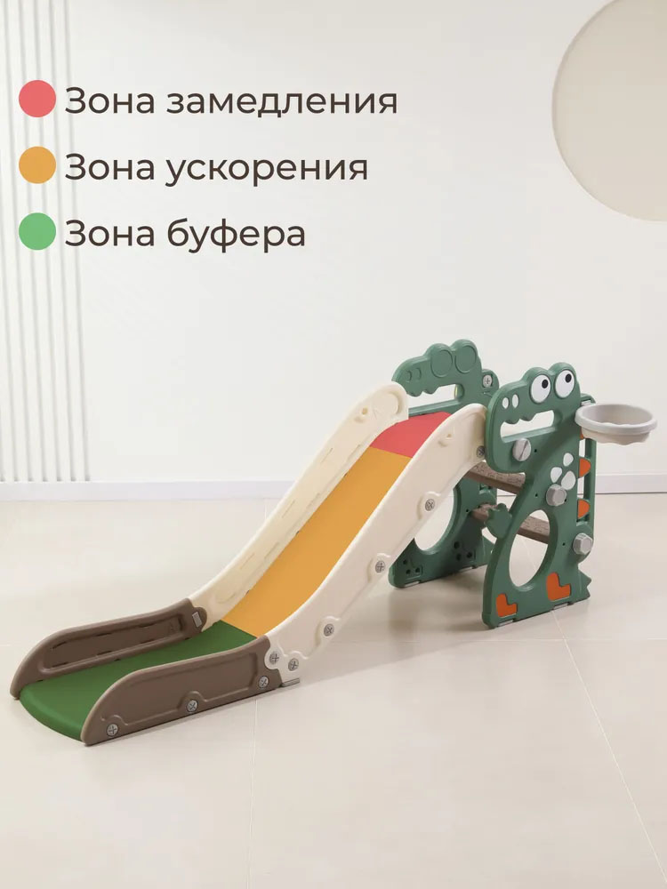 Горка UNIX Kids Dino Small от 1 до  5 лет, до 50 кг