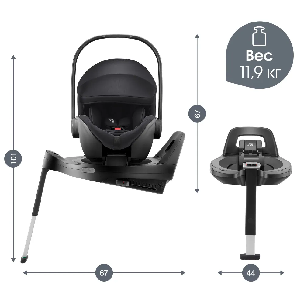 Автокресло 0+ Britax Roemer BABY-SAFE PRO Classic + VARIO BASE 5Z