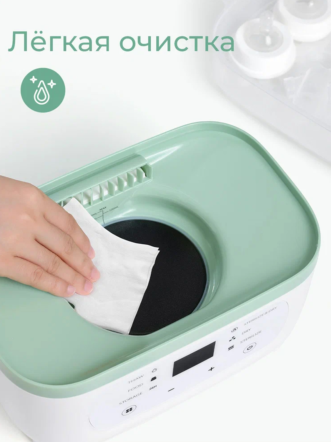 Стерилизатор Momcozy электрический паровой для детских бутылочек 8 в 1 BS02