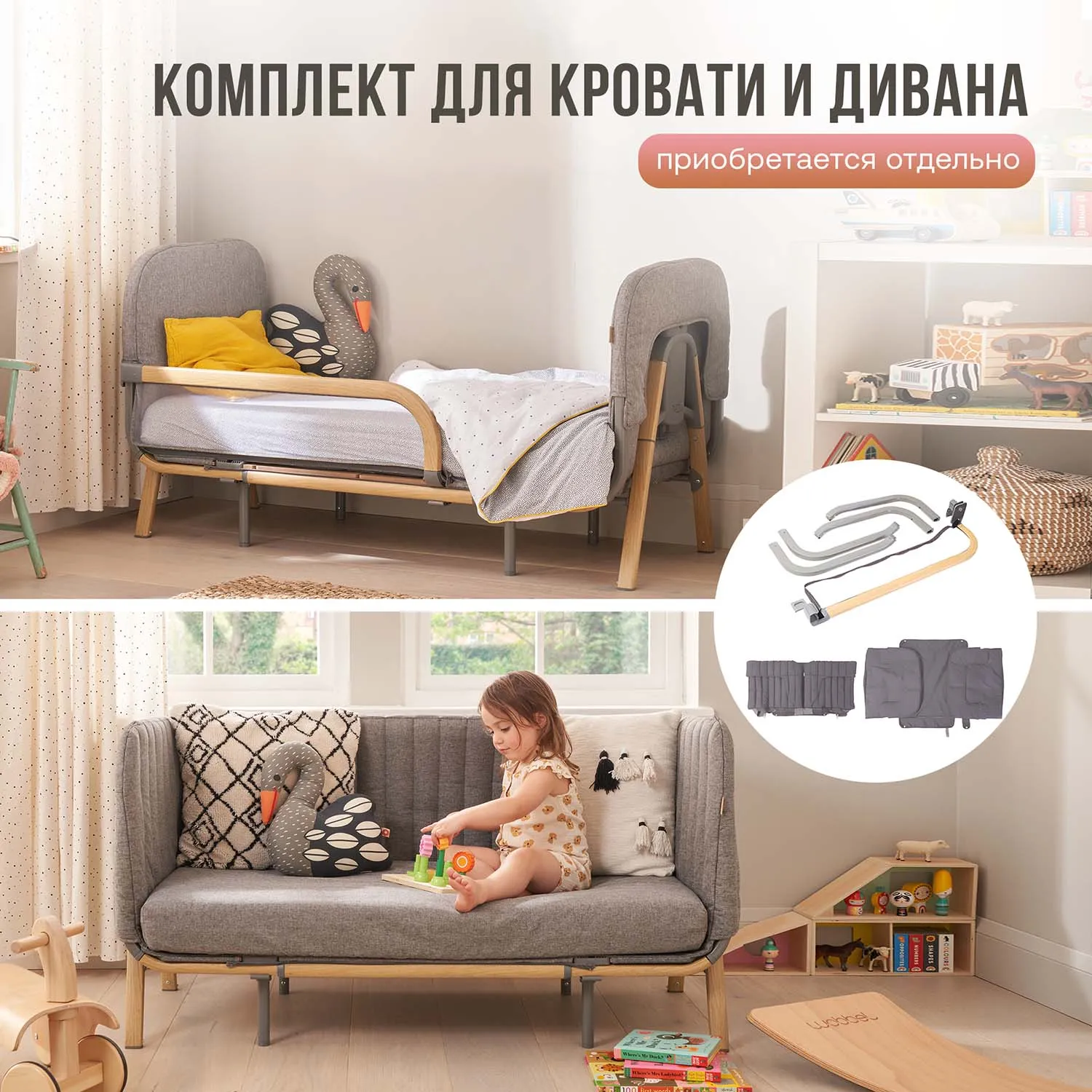 Кровать-трансформер приставная Tutti Bambini CoZee XL Витрина
